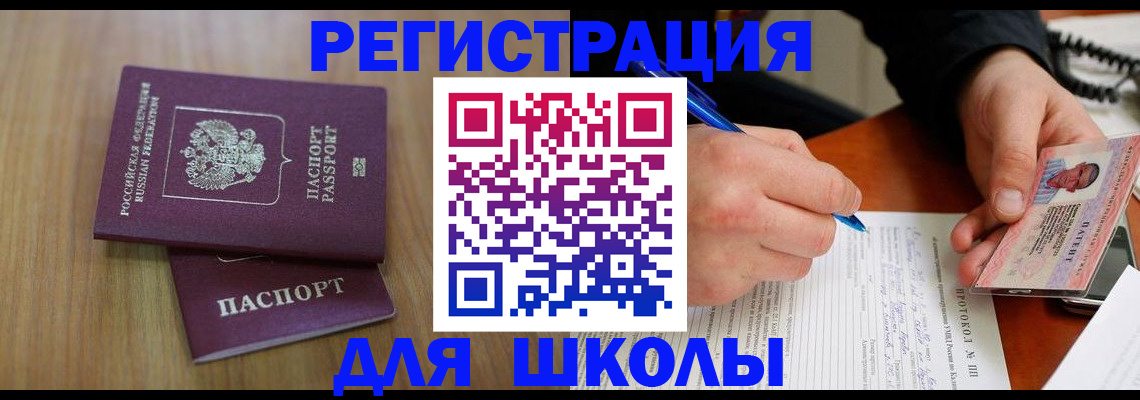 пропишу в квартире в Кировске