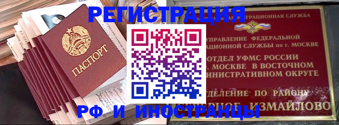 пропишу в квартире в Кировске